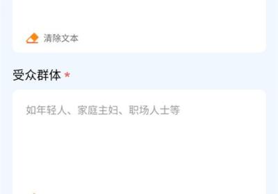 AI写作鹅App下载-AI写作鹅手机客户端下载 v1.0.38安卓版