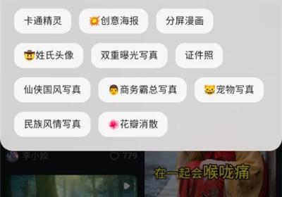 AI Mate官方版免费下载-AI Mate创作工具下载 v6.8.6安卓版