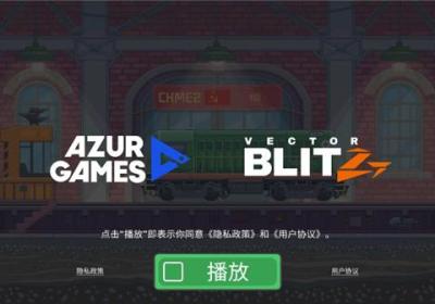 火车模拟器中国版手机下载安装-火车模拟器中国版下载 v0.7.6安卓版