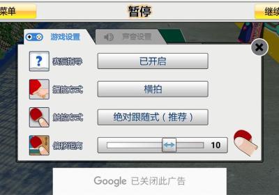 虚拟乒乓球中文版下载安装-虚拟乒乓球官方版免费下载 v2.3.17安卓版