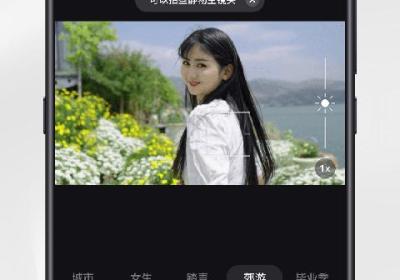 轻剪app官方正版下载-轻剪(原畅片app)下载 v4.129.0安卓版