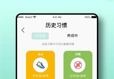 自律养成app下载-自律养成最新版下载 v26.05.13安卓版