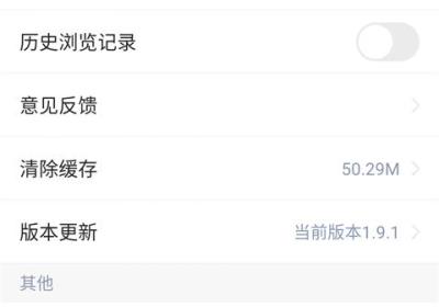 掌上命运方舟App下载-掌上命运方舟官方版下载 v1.9.1安卓版