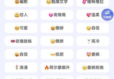 恋小帮App下载安装-恋小帮软件下载 v2.2.2安卓版