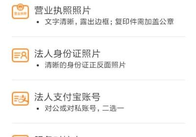 天猫养车商家版App下载-天猫养车商家客户端下载 v0.6.2安卓版