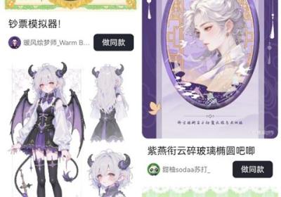 捣谷app下载-捣谷官方正版下载 v3.1.70安卓版