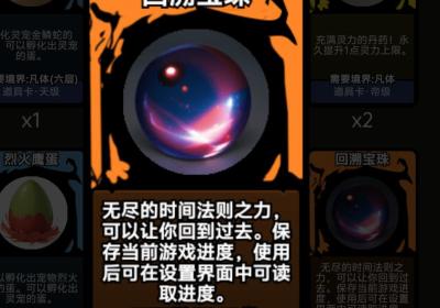 修仙牌手游下载-修仙牌官方版下载 v13.5安卓版