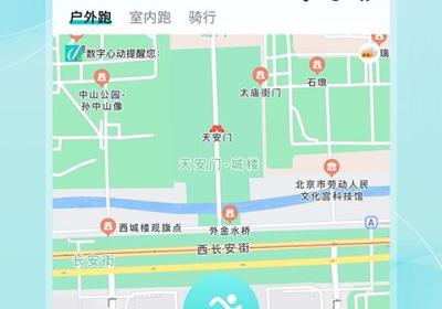 数字心动app下载-数字心动官方版下载 v5.77.0安卓版