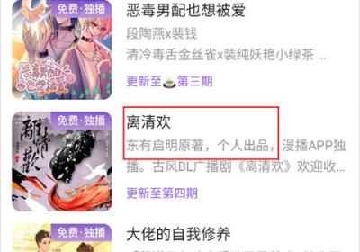 漫播听剧app下载-漫播听剧官方版下载 v1.6.05安卓版