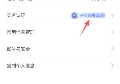中国人保app下载-中国人保官方版下载 v6.29.1安卓版