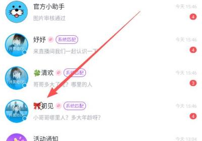 进圈app下载-进圈官方版下载 v2.2.9.0安卓版