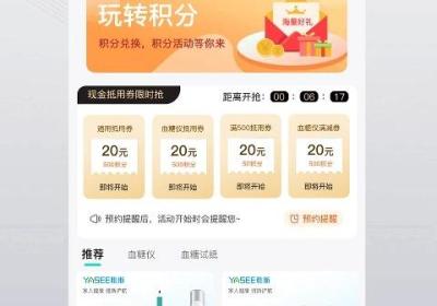 先锋鸟血糖仪APP下载-先锋鸟官方版下载 v3.4.11安卓版
