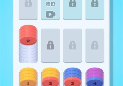 创意消一消手游下载-创意消一消官方版下载 v1.0安卓版
