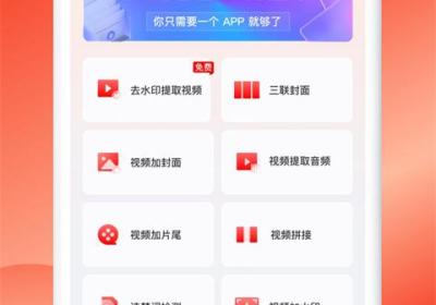 推文助手app免费下载安装-推文助手官方版下载 v5.10.3安卓版