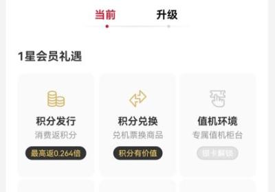 东方航空App官方版下载-东方航空网上值机选座App下载 v9.5.6安卓版