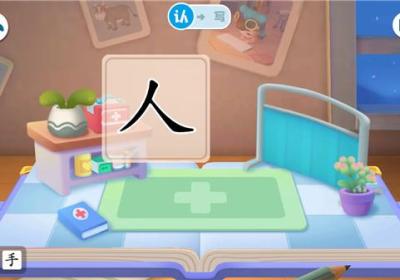 宝宝巴士汉字app官方版下载-宝宝巴士汉字启蒙app下载 v9.90.21.90安卓版