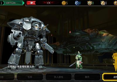 战锤40k自由之刃中文版下载-战锤40k自由之刃最新版下载 v6.1.2安卓版