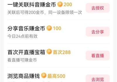 番茄音乐App免费下载-番茄音乐官方版下载 v6.4.6.32安卓版