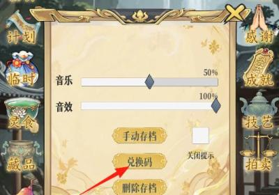 幻境修仙手游下载-幻境修仙官方正版下载 v1.3.4安卓版