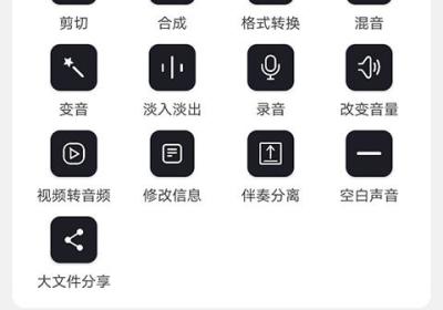 MP3剪辑器免费下载App-MP3剪辑器手机版下载 v5.5.7安卓版
