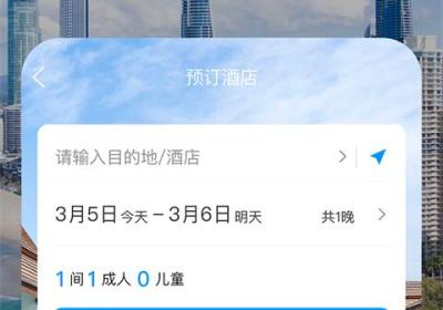 百高app官方版下载-百高高尔夫app下载 v6.9.30安卓版