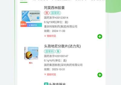 合纵药易购app下载-四川合纵药易购官方版下载 v5.5.6安卓版