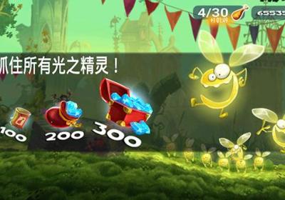 雷曼大冒险手游下载-雷曼大冒险官方版下载 v3.9.95安卓版