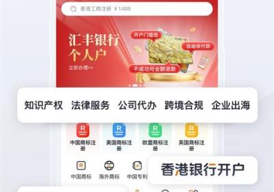 司盟企服app下载-司盟企服手机客户端下载 v2.68安卓版