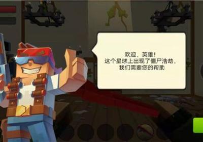 像素战斗僵尸突袭MOD菜单版下载-像素战斗僵尸突袭内置修改器版下载 v5.12.1安卓版