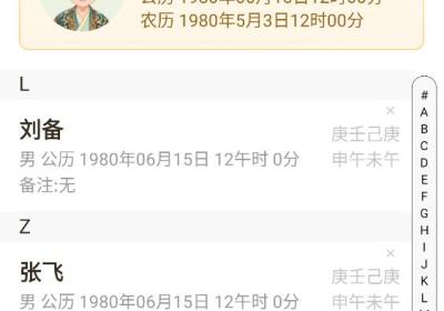 易奇文化App下载-易奇文化官方版下载 v4.9.8安卓版