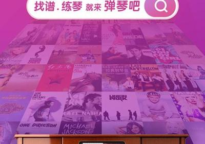 弹琴吧app下载安装-弹琴吧官方正版下载 v9.8.5安卓版