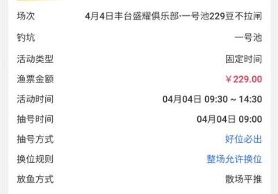 微钓App下载安装-微钓垂钓软件下载 v3.2.6安卓版