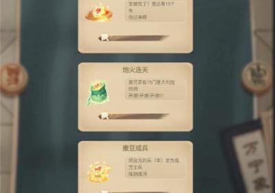 象棋大招版免费下载安装-象棋大招版下载最新版本 v2.3.8安卓版
