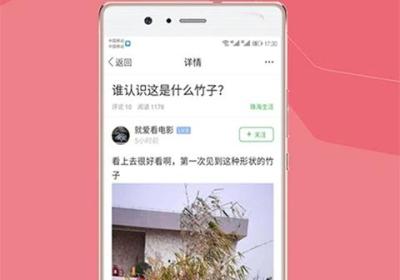 珠海香山网app下载-香山网官方版下载 v5.3.62安卓版