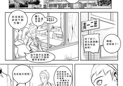 漫蛙2manwa2官方正版下载-漫蛙2漫画App免费下载 v36.1安卓版