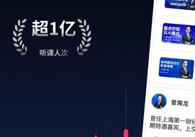 益学堂app下载-益学堂炒股软件下载 v6.0.19安卓版
