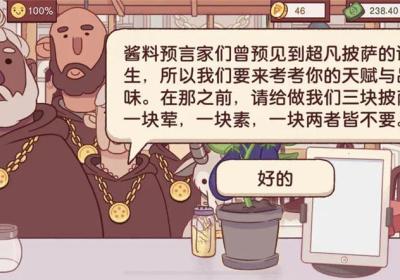可口的披萨美味的披萨官方正版下载-可口的披萨美味的披萨2026最新版本下载 v5.50.2安卓版
