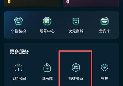 耳旁语音最新版本下载-耳旁语音App下载 v6.8.3安卓版