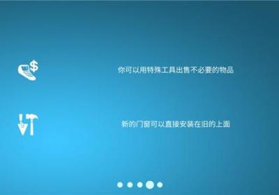 房屋设计师手游下载-房屋设计师官方版下载 v1.92安卓版
