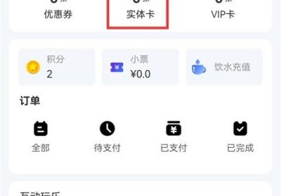 胖乖生活官方版下载-胖乖生活App下载 v1.119.1安卓版