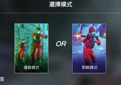 僵尸大逃杀手游下载-僵尸大逃杀官方版下载 v4安卓版