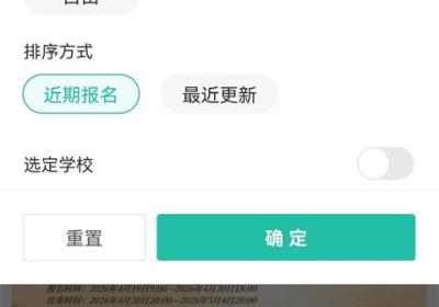 赛氪App下载-赛氪官方版下载 v8.9.18.8918安卓版