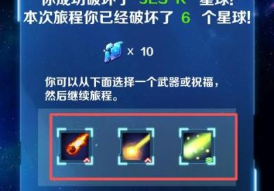 破坏星球模拟器最新版下载-破坏星球模拟器游戏官方版下载 v1.4.2安卓版