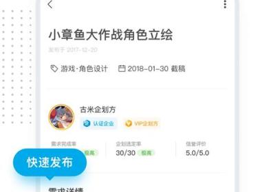 米画师app下载-米画师手机版下载 v8.7.0安卓版