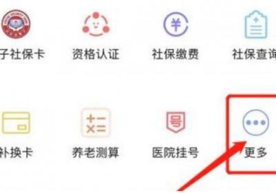 民生山西app下载-民生山西官方版下载 v2.2.5安卓版