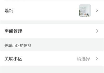 乐比邻app下载-乐比邻官方版下载 v7.0.19安卓版