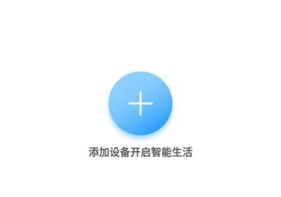 小眯眼监控摄像头软件下载-小眯眼App官方正版下载 v2.6.3安卓版