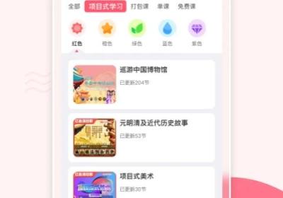 大咖素质app下载-大咖素质官方版下载 v2.1.7安卓版