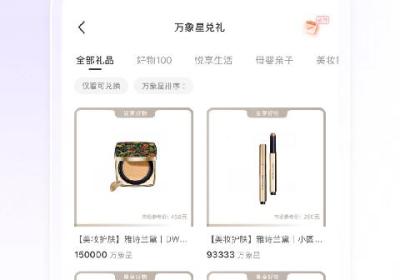 一点万象app下载-一点万象app官方版免费下载 v4.1.8安卓版