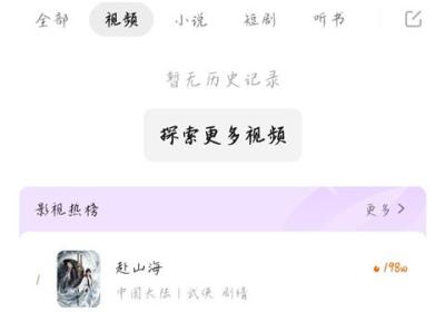 悟空浏览器App下载2026最新版-悟空浏览器官方正版下载 v16.8.0安卓版